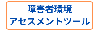 利用申請ページへリンクするボタン