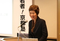 第16回「はばたけ若者！京都塾」講師写真