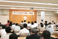 第17回「はばたけ若者！京都塾」講義風景写真