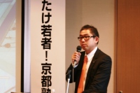 第19回「はばたけ若者！京都塾」講師写真