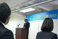 第20回「はばたけ若者！京都塾」講師写真