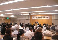 第2回「希望の京都」塾講演風景写真