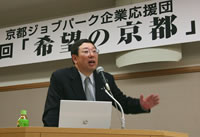 第4回「希望の京都」塾講師写真