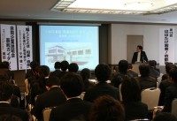 第13回「はばたけ若者！京都塾」講演風景写真