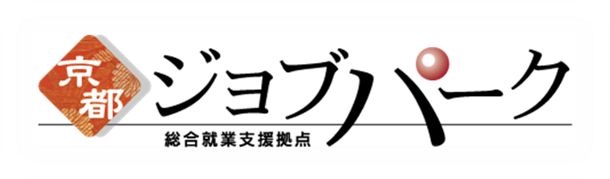 京都ジョブパーク