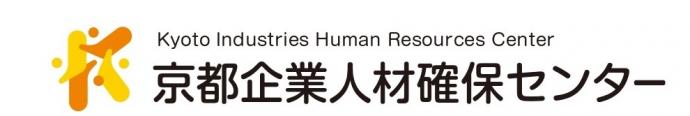京都企業人材確保センター