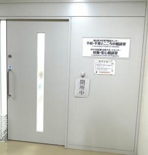 田中いづみ