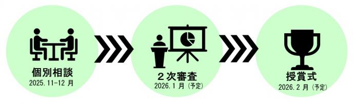 2025-sk02.jpg