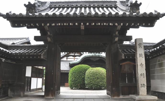 宝鏡寺大門