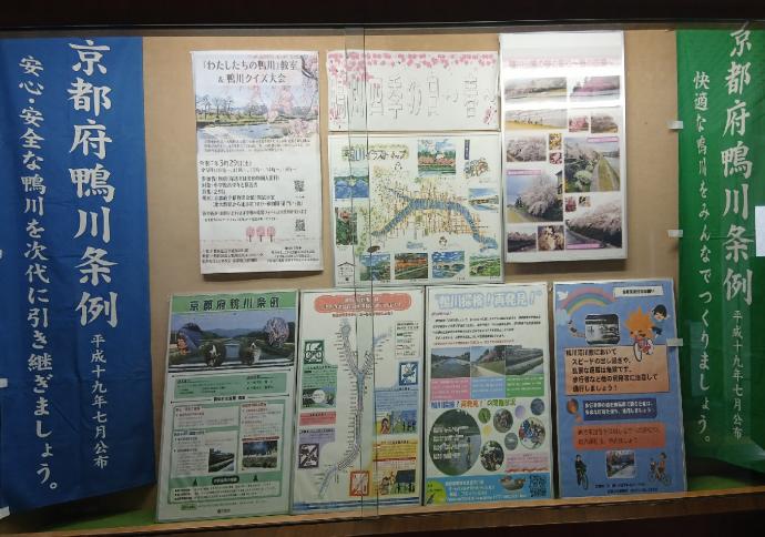 鴨川四季の日春ロビー展示
