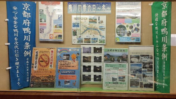 鴨川四季の日冬ロビー展示
