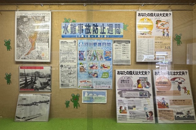 水難事故防止週間河川愛護月間ロビー展示