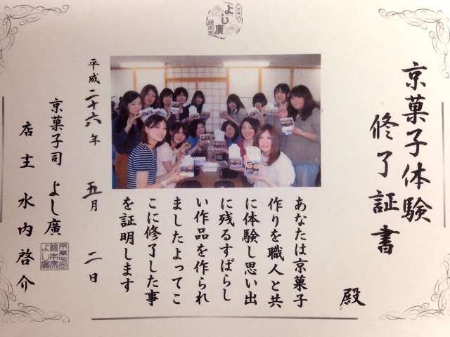 syuuryou4