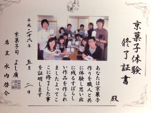 syuuryou5