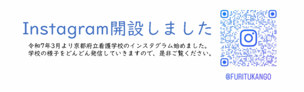インスタグラム2