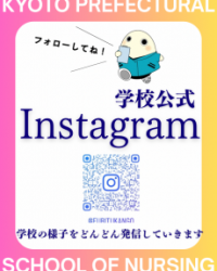 インスタグラムバナーR8