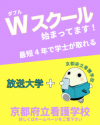 ダブルスクールR8