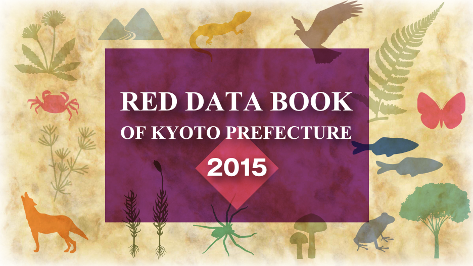 RED DATA BOOK OF KYOTO PREFECTURE 2015