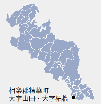 相楽郡精華町大字山田~大字柘榴