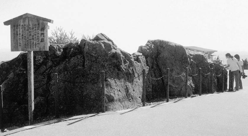 比叡山頂にある将門岩（砂岩ホルンフェルス）