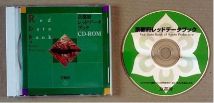 RDB2002cd-rom