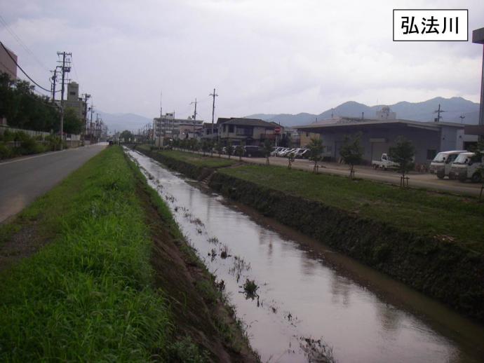 弘法川