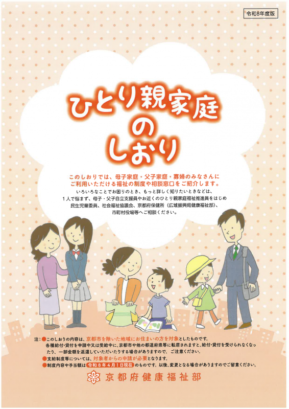 hitorioyanosiori2026