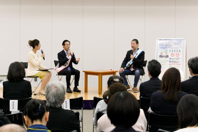 ヘルス博KYOTO2019で対談する西脇知事と木村さん