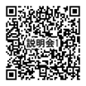 第1回保護者説明会