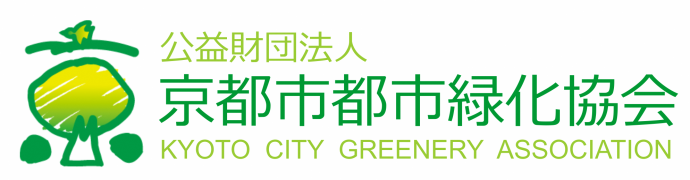 都市緑化協会ロゴ
