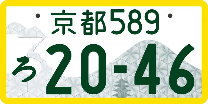 軽自動車(寄附なし)
