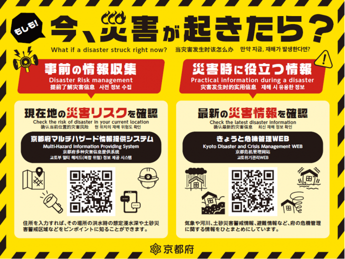 ステッカー