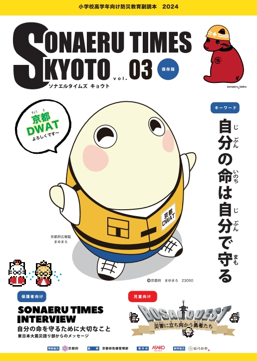 hyousi