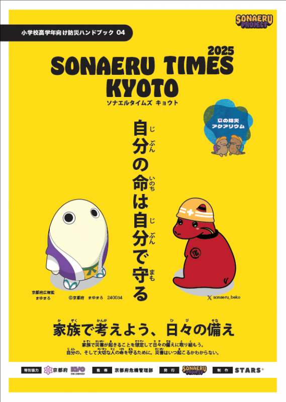 表紙