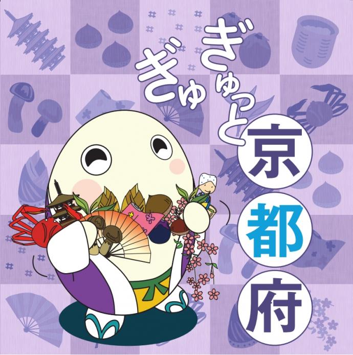 ぎゅっぎゅっと表紙L