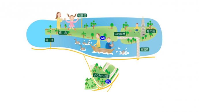 宇治公園