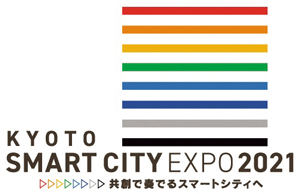 kyoto smart city expo2021 共創で奏でるスマートシティへ