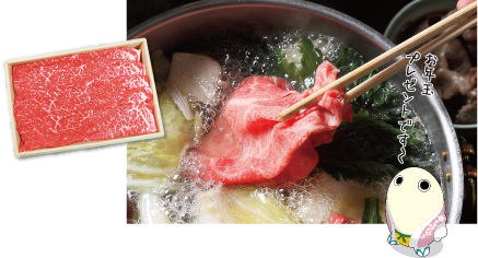 1月のプレゼント