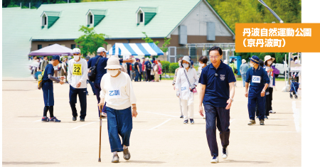 丹波自然運動公園(京丹波町)