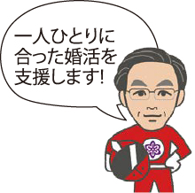 子育て家庭のお出かけを応援します!