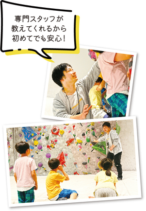 専門スタッフが教えてくれるから初めてでも安心!