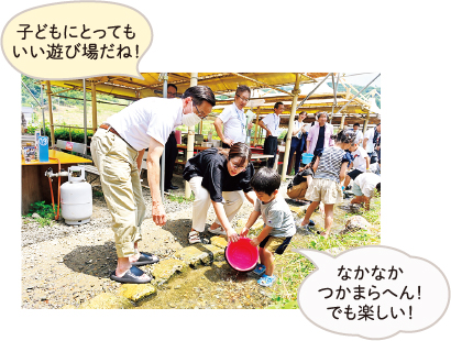 子どもにとってもいい遊び場だね! なかなかつかまらへん!でも楽しい!