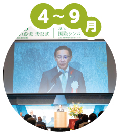 4~9月