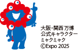 大阪・関西万博公式キャラクターミャクミャク(Copyright)Expo 2025