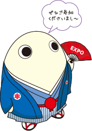 ぜひご参加くださいまし〜
