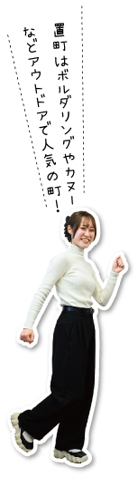 笠置町はボルダリングやカヌーなどアウトドアで人気の町!