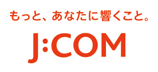 もっと、あなたに響くこと。ジェイコムウエスト