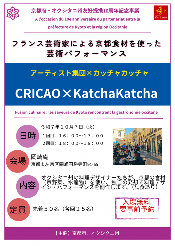チラシ