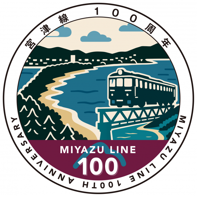 宮津線100周年記念ロゴマーク