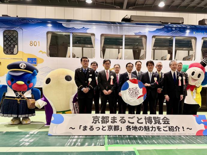セレモニー